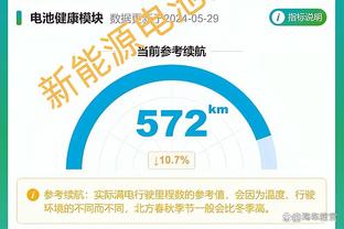 名宿：恰20是世界最佳组织核心 孔蒂很适合拜仁但我希望他回尤文